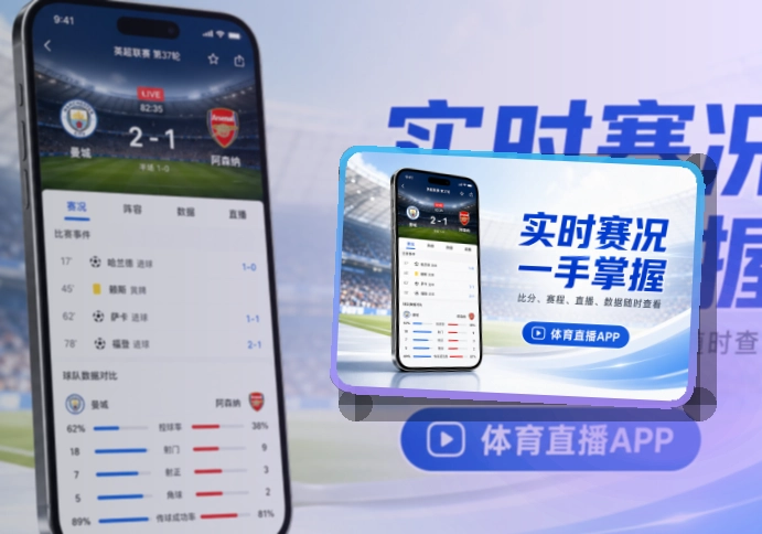 必赢APP赛事入口页面